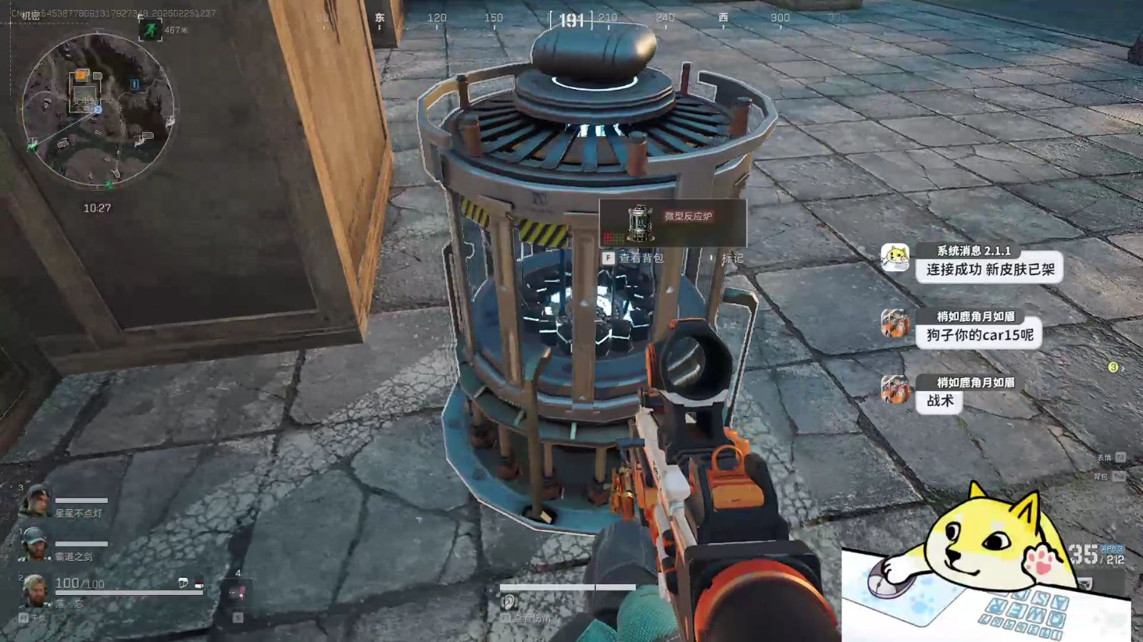 和平精英圣剑辅助视频【暗区突围透视辅助】